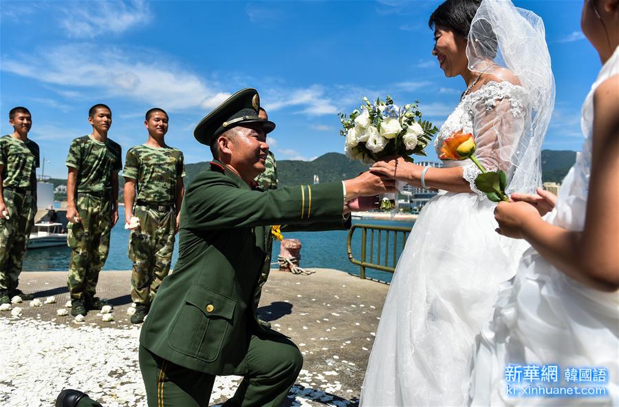 （图片故事）（4）特殊的“八一”礼物：迟到8年的海上婚礼