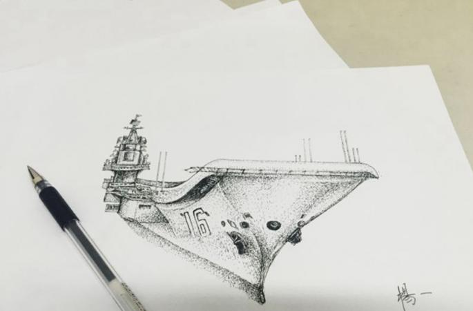 중국 해방군 해군에서 그린 ‘항공모함’