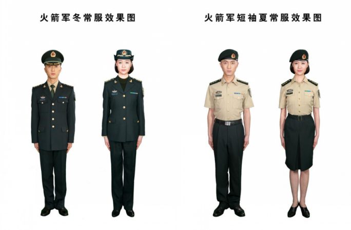 中로켓군, 신형 예복·상복 갱신 발급