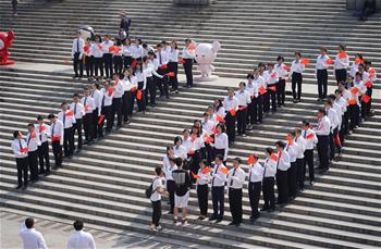 시안: 국경절 축제 분위기