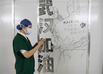 따뜻하고 고무적인 레이선산병원 ‘예술장랑’